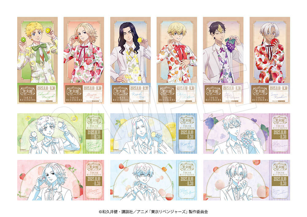 TVアニメ『東京リベンジャーズ』とフルーツパーラー「果実園リーベル