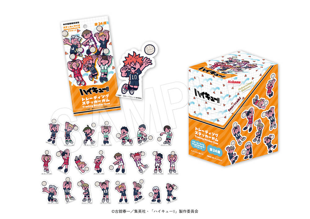 アニメ「ハイキュー!!」より、カートゥーン調のポップでキュートな新規