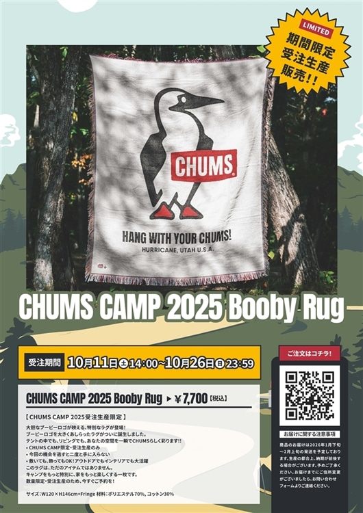 一部店舗にて展示をいたします【受注生産販売『CHUMS CAMP 2025 Booby