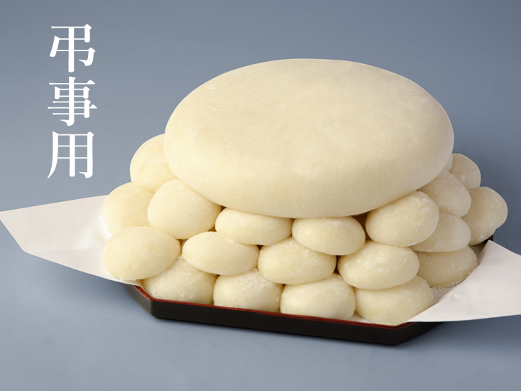 弔事用｜老舗 中納言