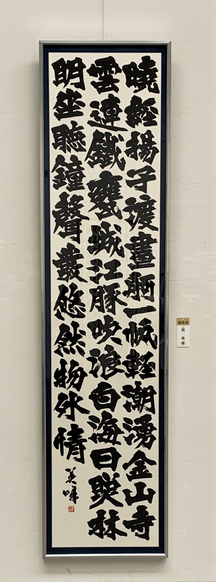 漢字／②④水夕｜講座紹介｜中日文化センター栄｜中日文化センターグループ