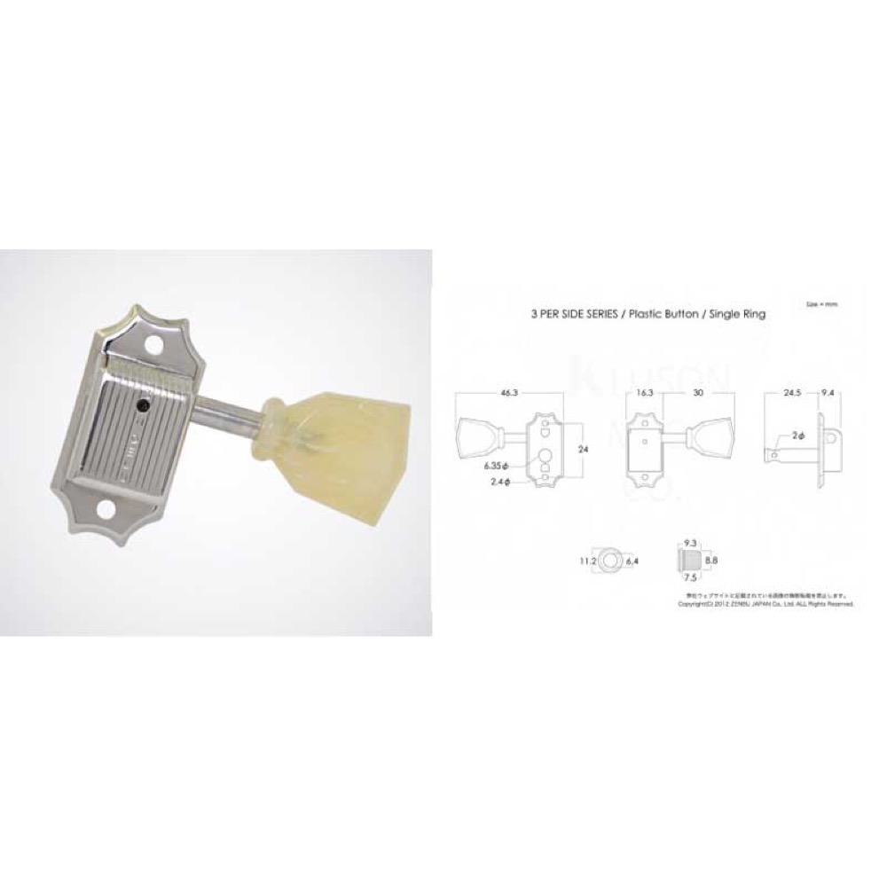 KLUSON 3 Per Side PB/Nickel ギター用ペグ(クルーソン エレキギター用