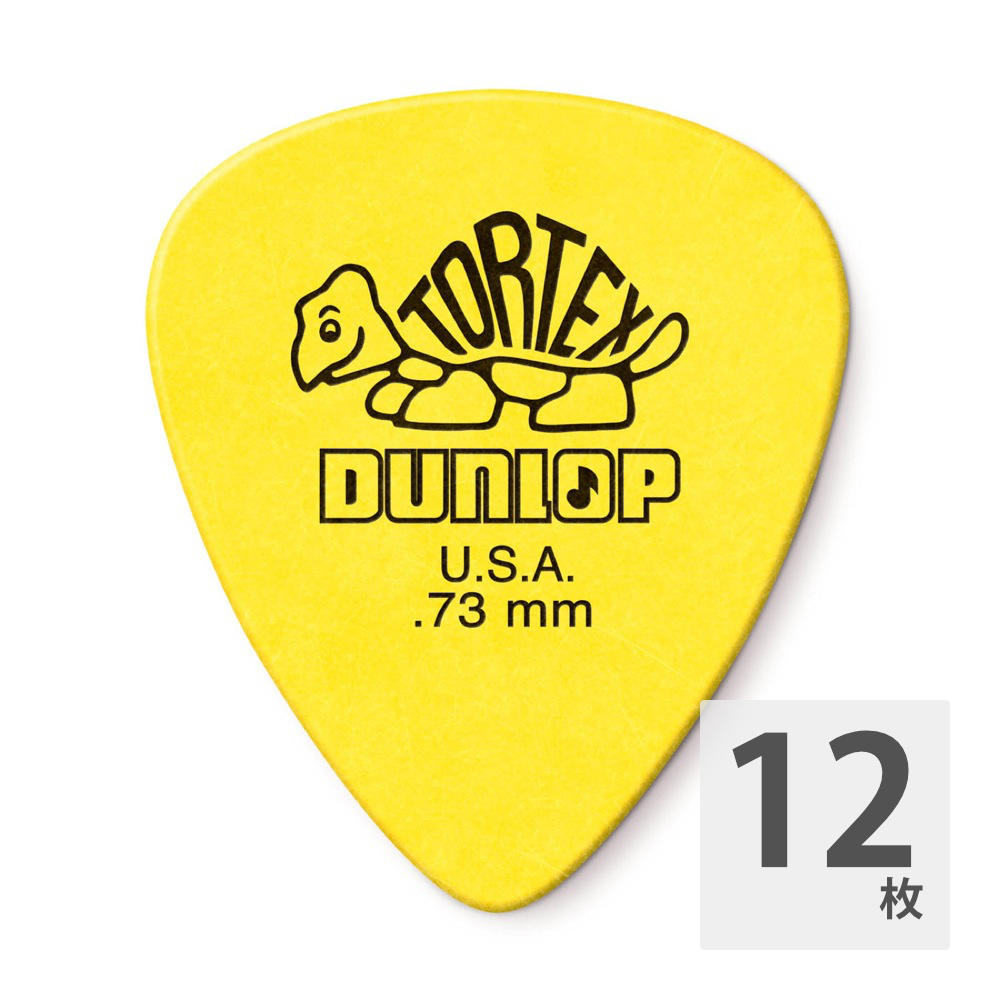 JIM DUNLOP 418R TORTEX STD YE 0.73mm ギターピック×12枚(トーテック