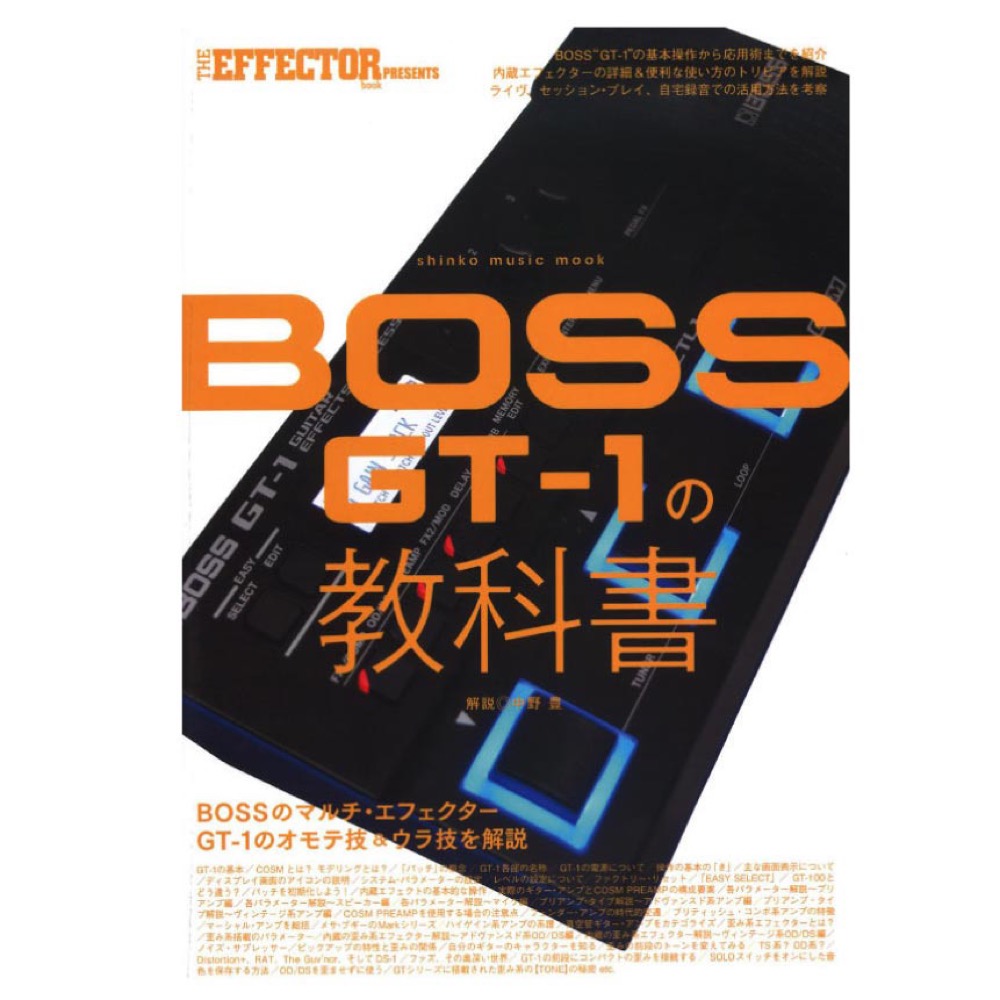 BOSS GT-1 マルチエフェクター Dicon Audio エフェクターケース 純正