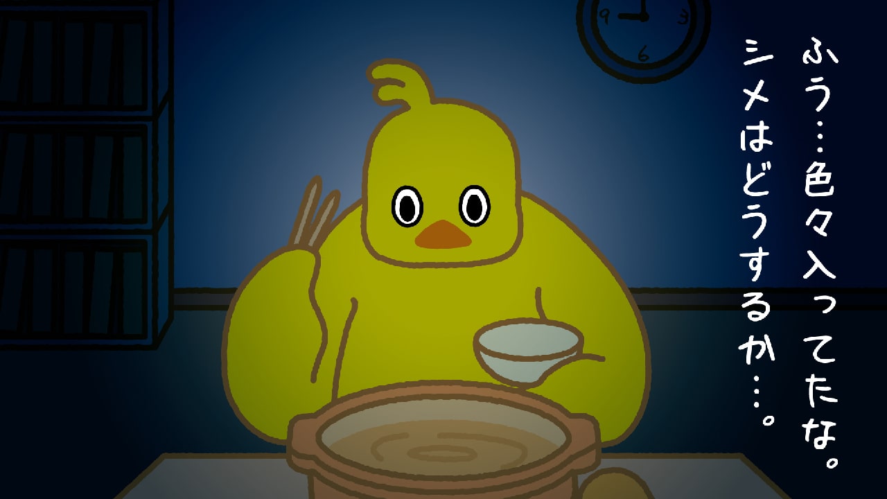 Hiyokochan（ひよこちゃん）｜日清チキンラーメン