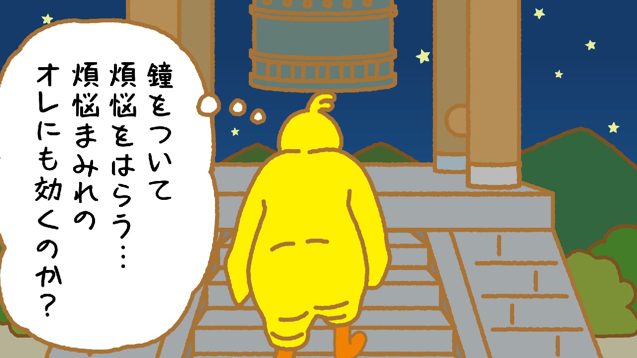 Hiyokochan（ひよこちゃん）｜日清チキンラーメン