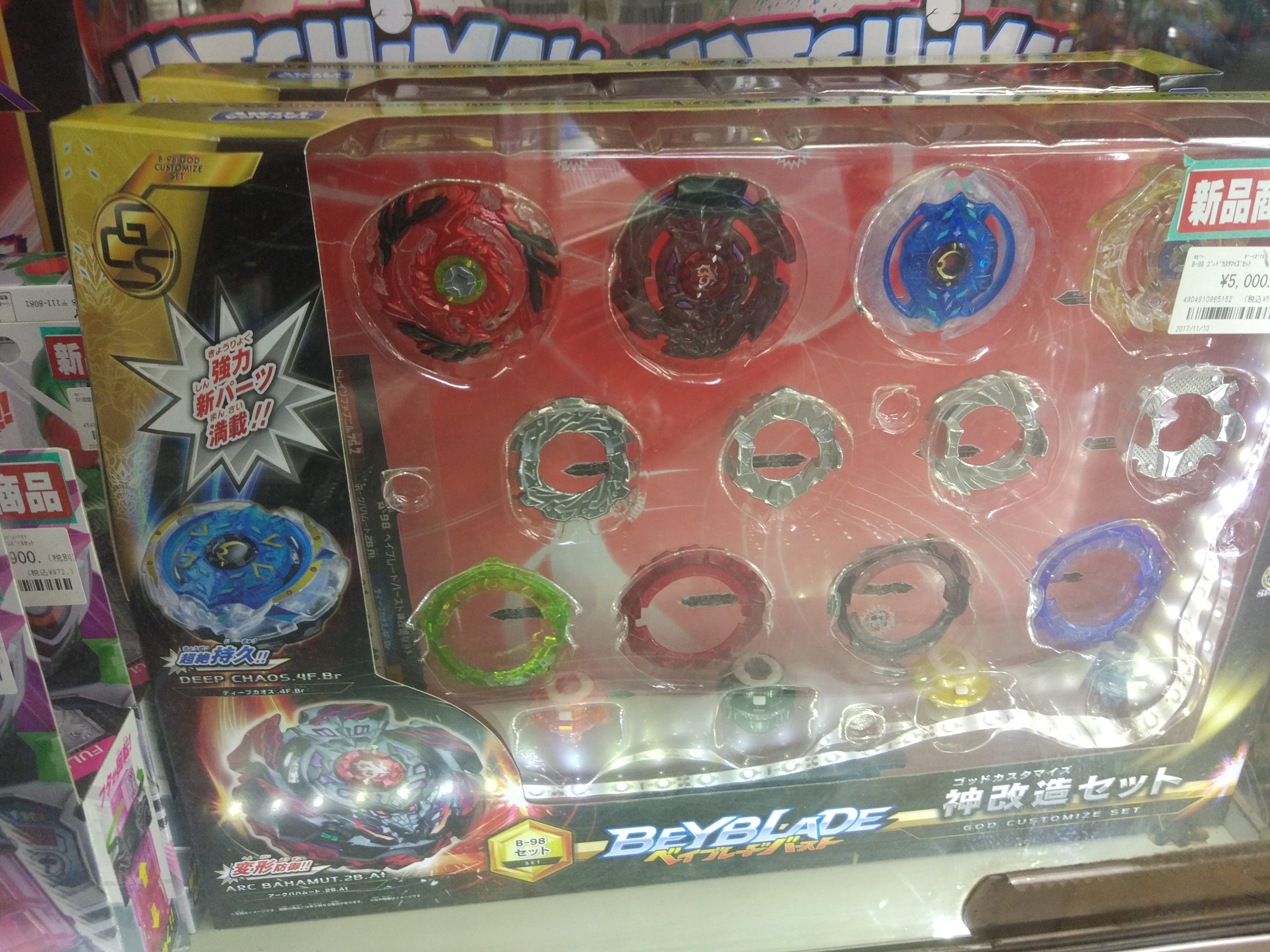 新入荷]ベイブレードバースト 神改造セット ゴッドカスタマイズセット