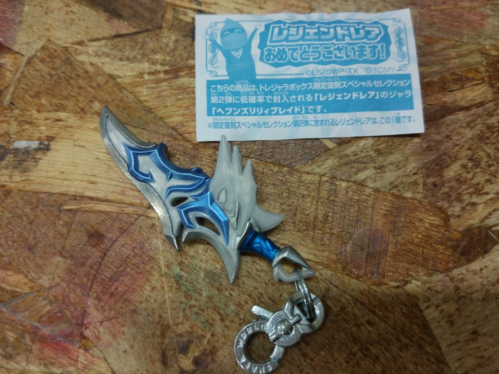 買取情報]トレジャラボックス復刻第2弾レジェンドレア「ヘブンズリリィ