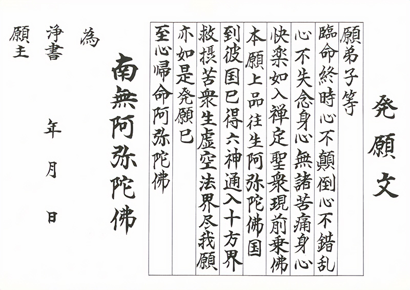 浄土宗総本山 知恩院