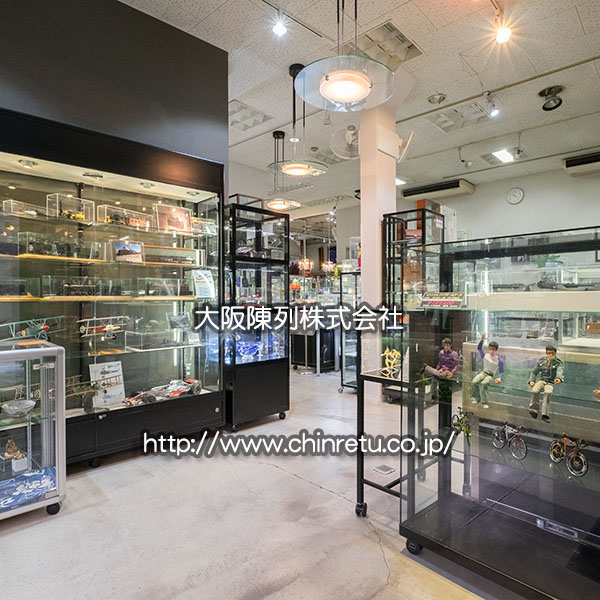 当社オリジナルショーケース｜ショーケースとコレクションケースの大阪