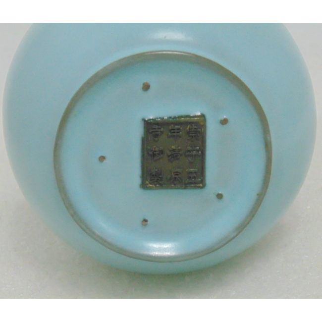 宋汝窯天青釉彩雙沖耳四弦紋外撇口瓷瓶河南固始縣汝窯十二件之三|中華