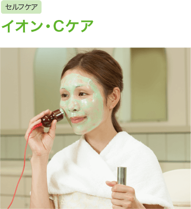 大きなシミが薄くなった！驚きの効果写真を公開中│クロロフイル：シミ