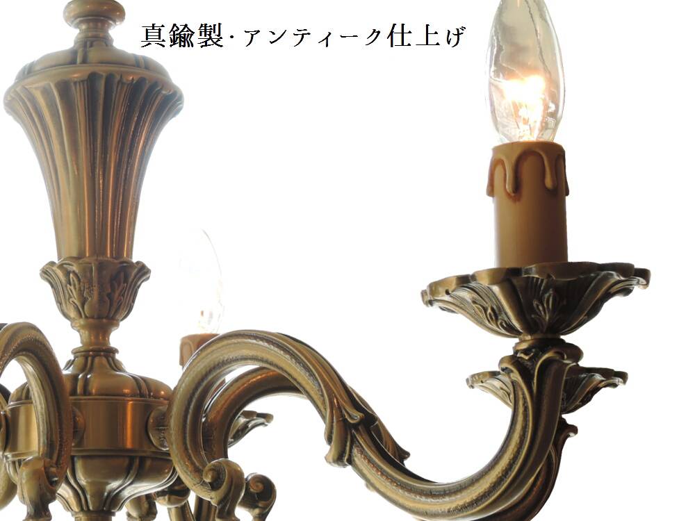 PB429/6 | コンコルディア照明