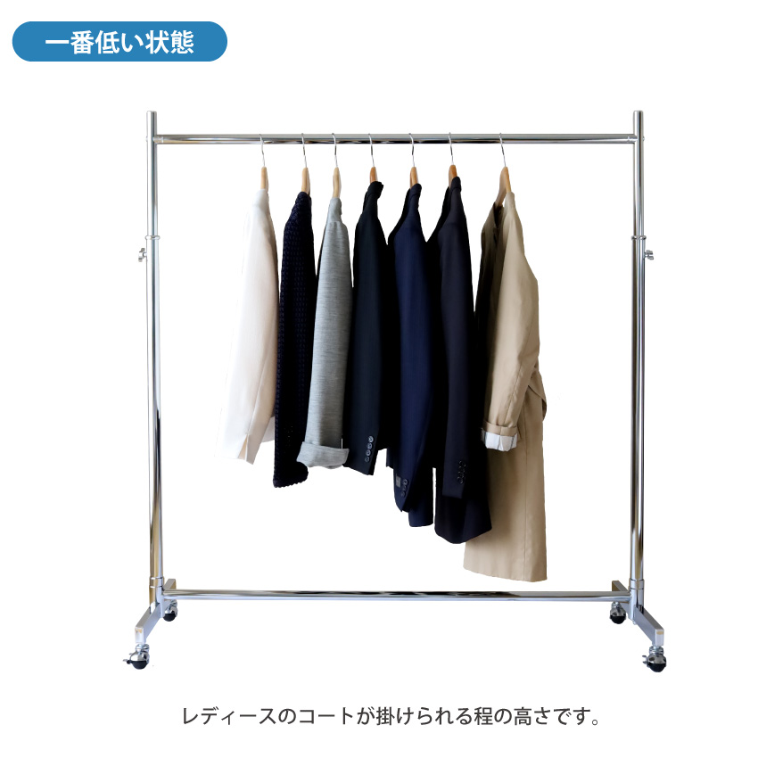 業務用ハンガーラック ストロンガー 幅120cm 耐荷重100kg