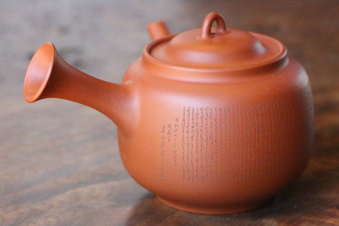 人間国宝 三代山田常山 三十六歌仙 細字朱泥急須 満容量230ml 煎茶急須