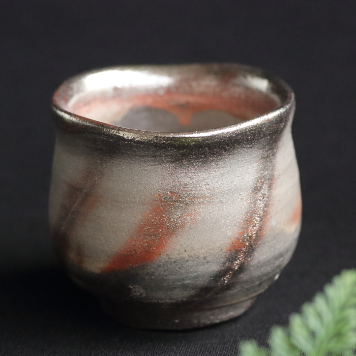 松井興之 備前銀彩ぐい吞み 酒呑 備前焼酒器 岡山県重要無形文化財保持