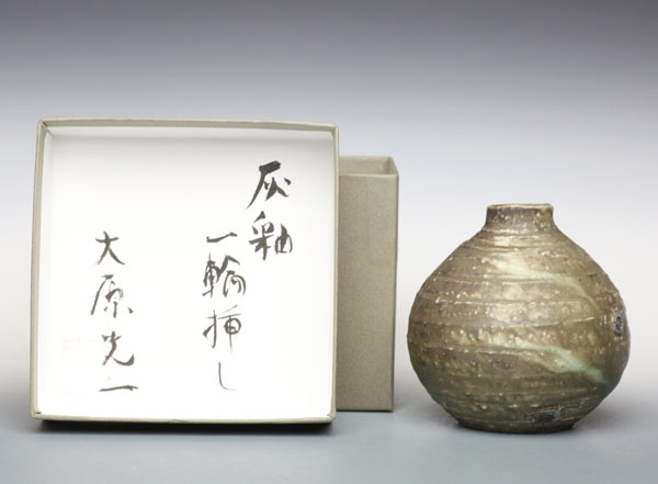 灰釉一輪挿し 作家もの花器 花瓶 大原光一
