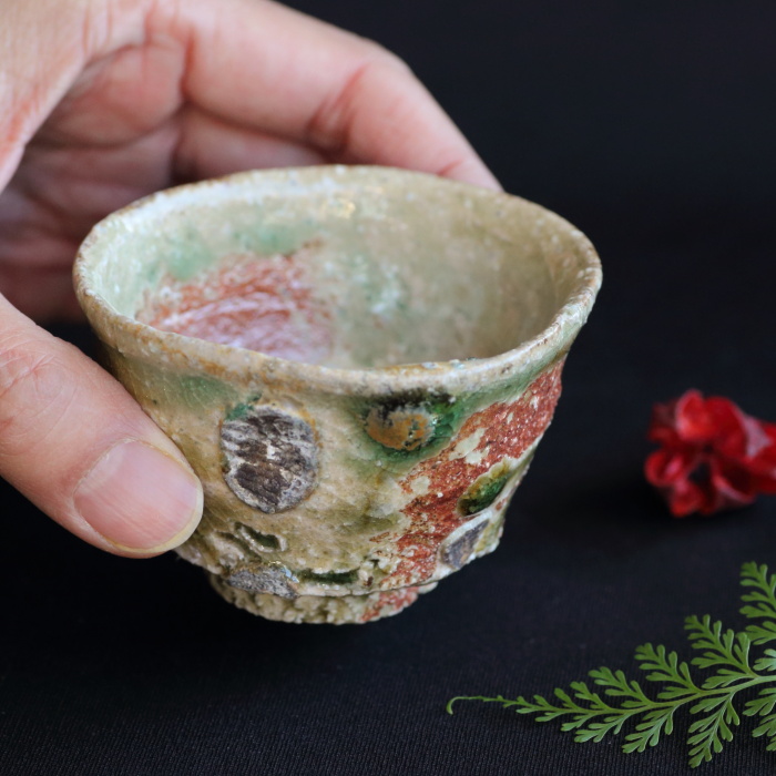 古谷和也 信楽ぐい吞み 穴窯焼成 作家もの酒器 酒杯 酒呑 桐箱