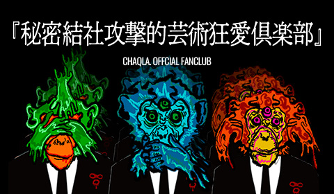 CHAQLA. | CHAQLA. OFFICIAL WEBSITE