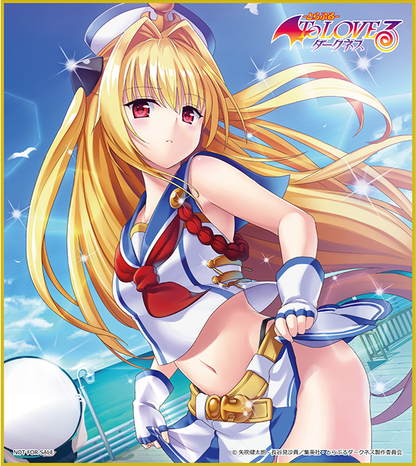 1/7スケールフィギュア 『To LOVEる-とらぶる- ダークネス』金色の闇