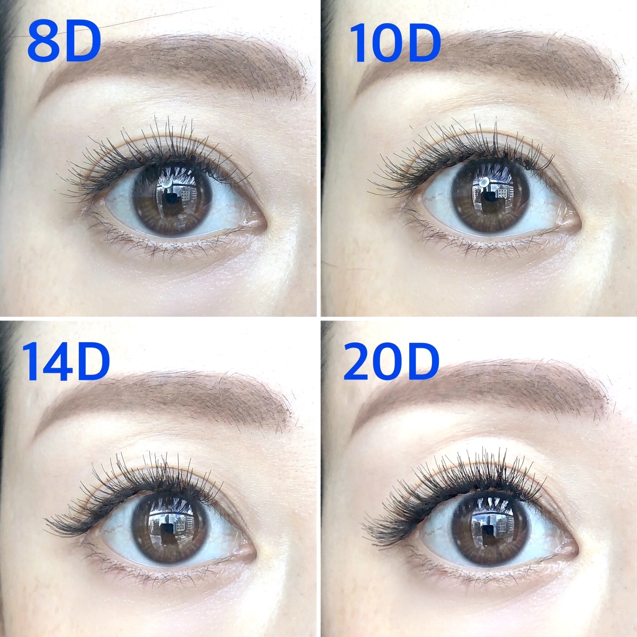 セルフマツエク 】セルフマツエク のデザイン比較！8D~20Dまで8種類