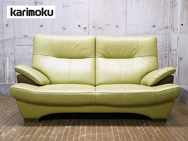 Karimoku】カリモク chitano チターノ BROOKS ブルックス 2人掛け
