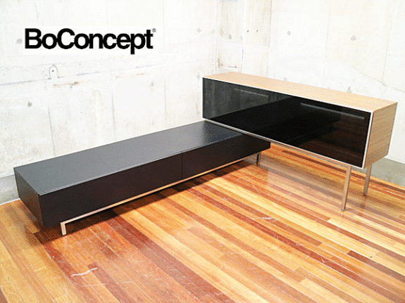 BoConcept】ボーコンセプト Lugano ルガーノ テレビボード/テレビ台
