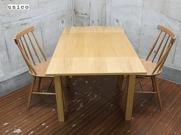 unico】ウニコ VIVO ヴィヴォ エクステンションテーブル &KOTONA