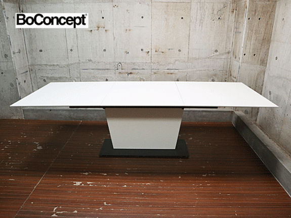 BoConcept】ボーコンセプト Milano ミラノ エクステンションテーブル