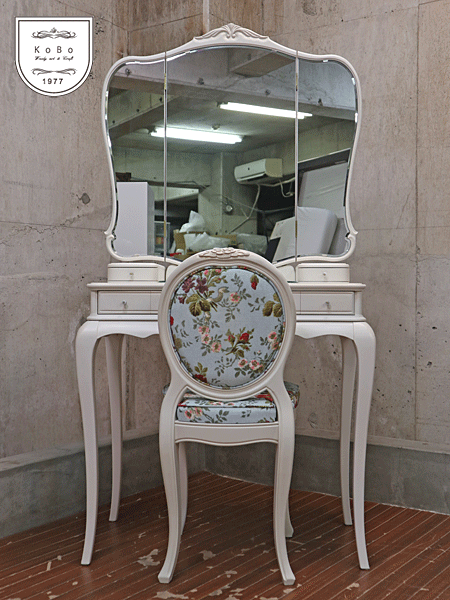 松永工房】IDC大塚家具 カンティーニュ ルーシィー ドレッサー&チェア