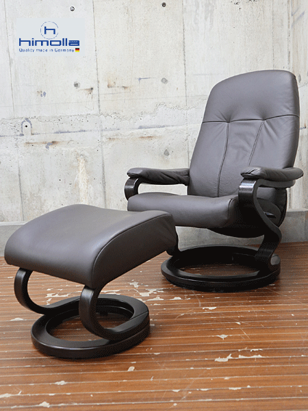 IDC大塚家具】himolla ヒモラ 9883 総革 ゼロストレスチェア
