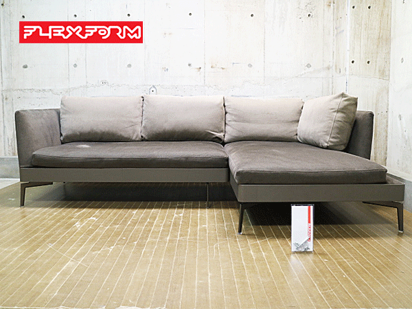 FLEXFORM】フレックスフォルム FEEL GOOD フィールグッド カウチソファ