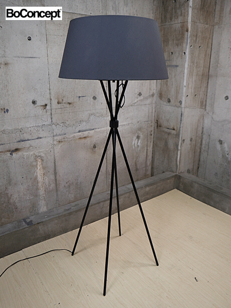 BoConcept】ボーコンセプト Main メイン フロアランプ スタンドライト