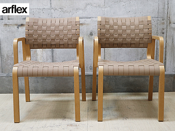 arflex】アルフレックス NT SLIM エヌティー スリム アームチェア