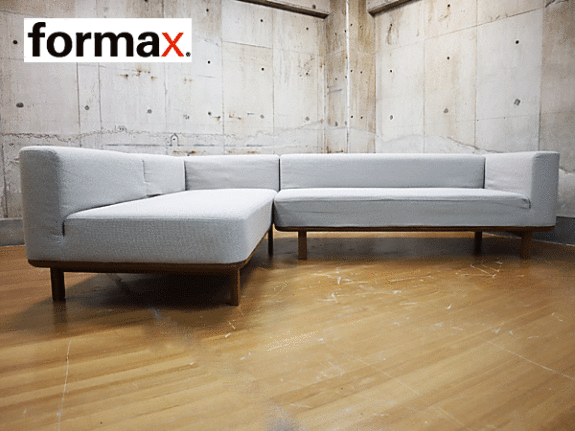 estic formax】エスティック フォルマックス MONARDA モナルダ カウチ