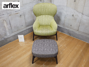 arflex】アルフレックス GIULIO ジュリオ ラウンジチェア/1Pソファ