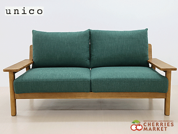 unico】ウニコ KIRP キルプ カバーリングソファ 2人掛けソファ 出張