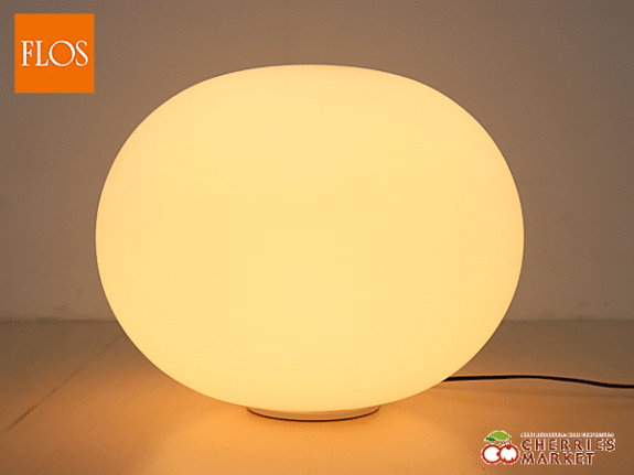 FLOS】フロス GLO-BALL BASIC2 グローボール ベーシック2 フロアランプ