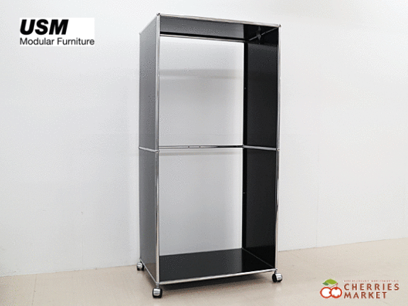 USM Haller】USM ハラー ハンガーラック/キャビネット/シェルフ