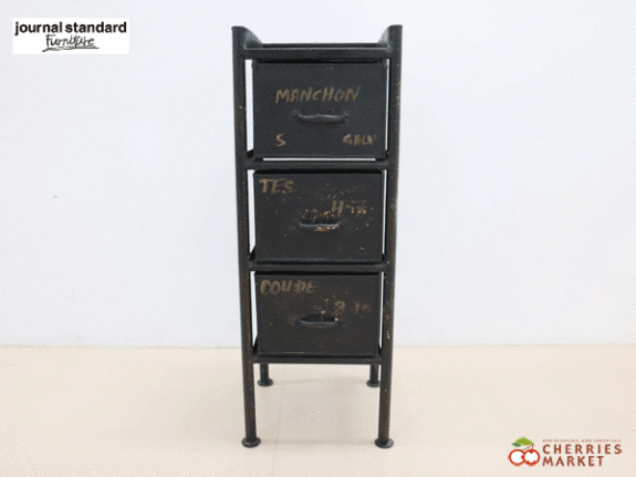 journal standard Furniture】ジャーナルスタンダード ファニチャー