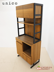 unico】ウニコ HOXTON ホクストン キッチンボード W820 レンジボード