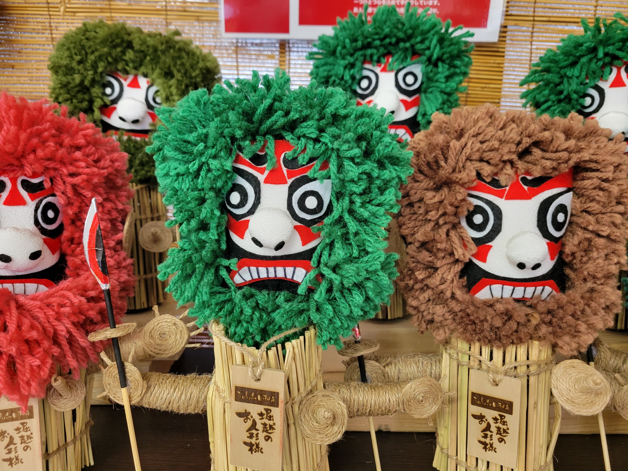 お人形様関連グッズご紹介！ - 田村市ホームページ