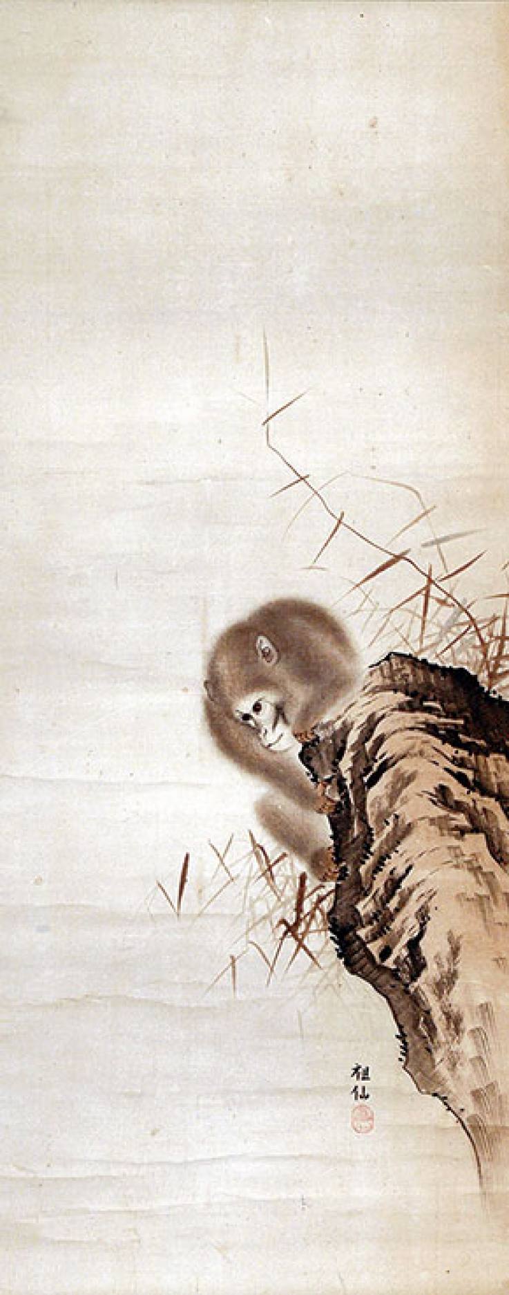 猿図｜宇土市公式ウェブサイト