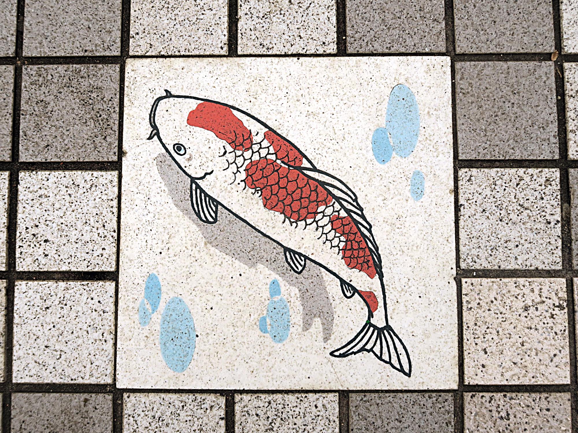 まちの文化財（221）鯉の道の駅やぶ／養父市