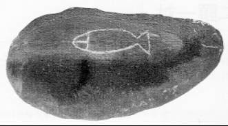 魚形文刻石｜由利本荘市公式ウェブサイト