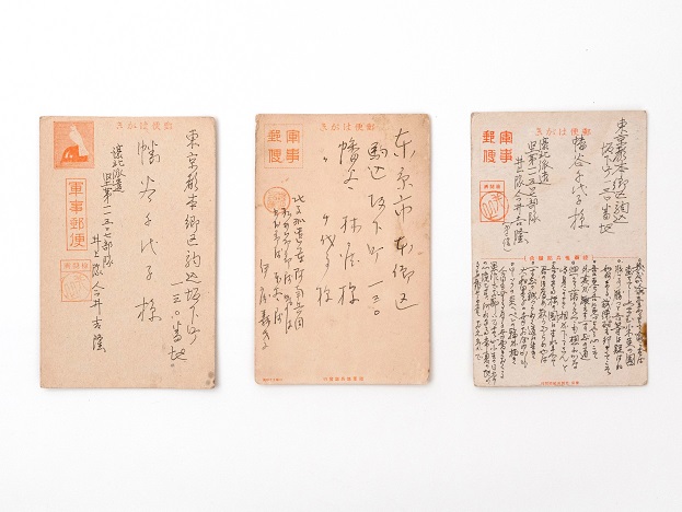 千葉市：軍事郵便 2