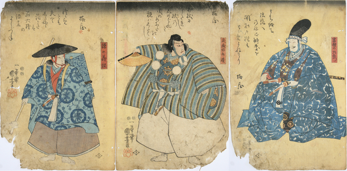 歴史資料収蔵館】デジタル展示「国芳・芳虎が描いた鎌倉武士ー浮世絵