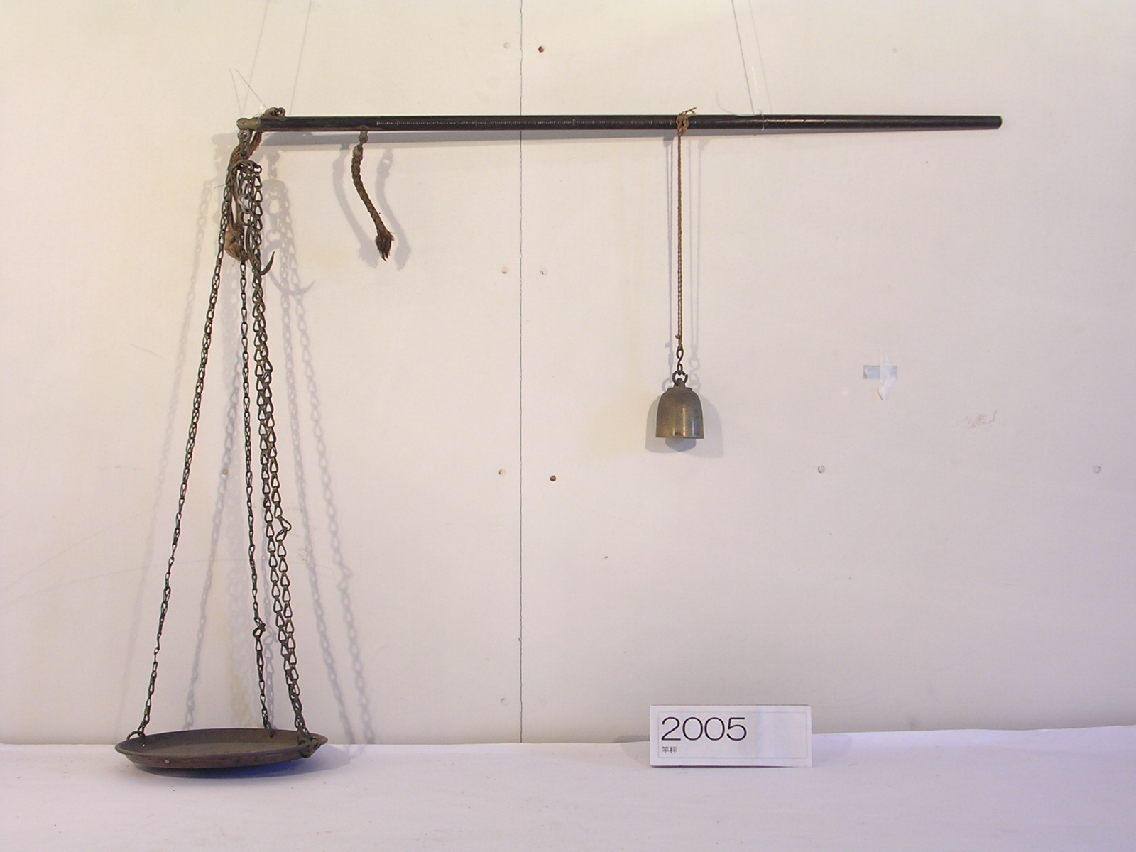 教育委員会／福井市文化財保護センター／民具データベース／交易（計算