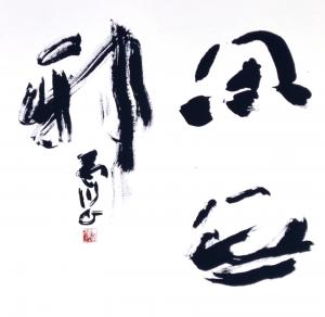 コレクションI：福山市・府中広域市町村関連 - 福山市ホームページ