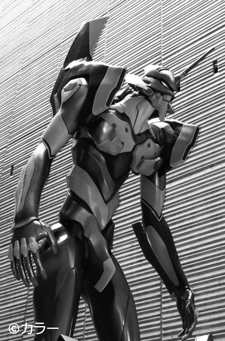 三遠南信ふれあいウォーク】浜松市×エヴァンゲリオン「シン・ハママツ